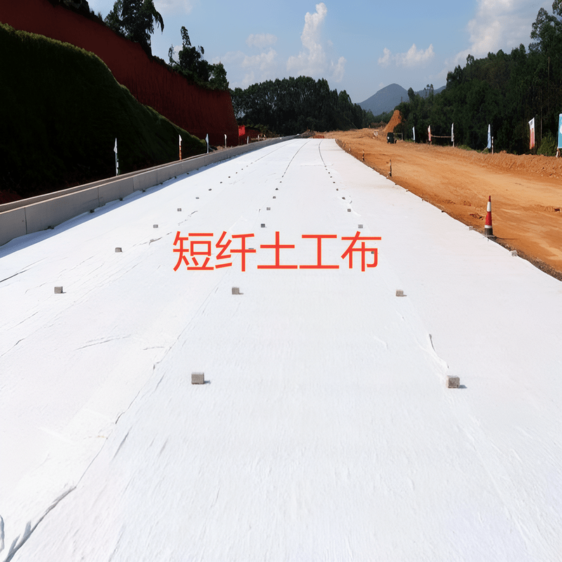 短丝土工布工程应用要点及国标技术参数解析